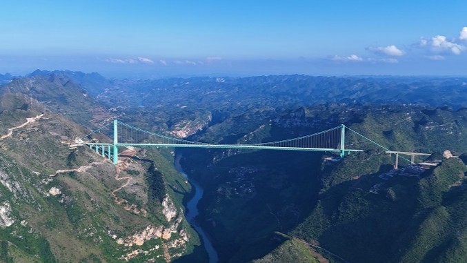 大国工程+1！世界第一高桥花江峡谷大桥今日通车