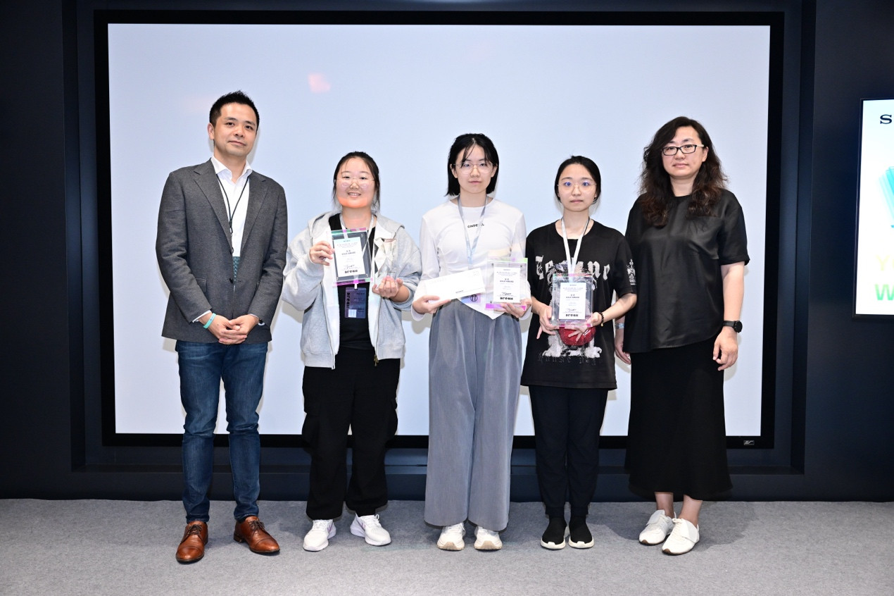 内容创想赛道 金奖