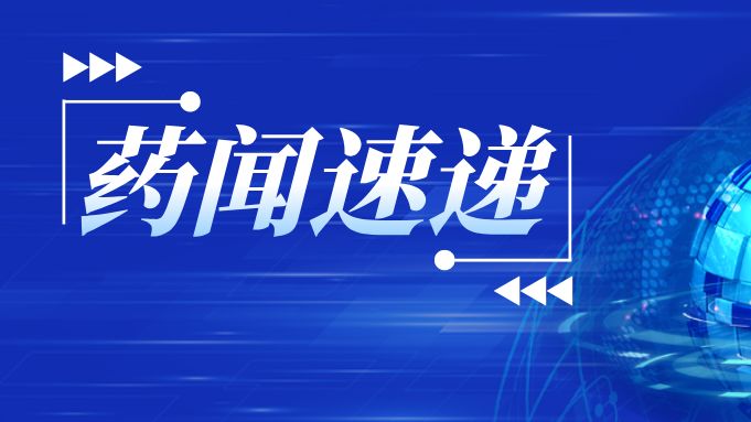 全国首个基孔肯雅病毒核酸检测试剂盒在广东获批上市！
