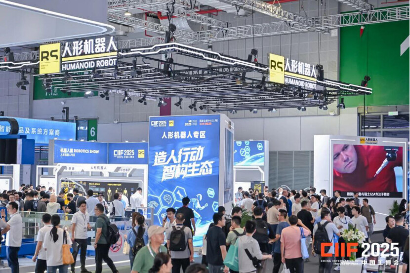 2025工博会落幕：粤企借展促贸 工业机器人成要害抓手