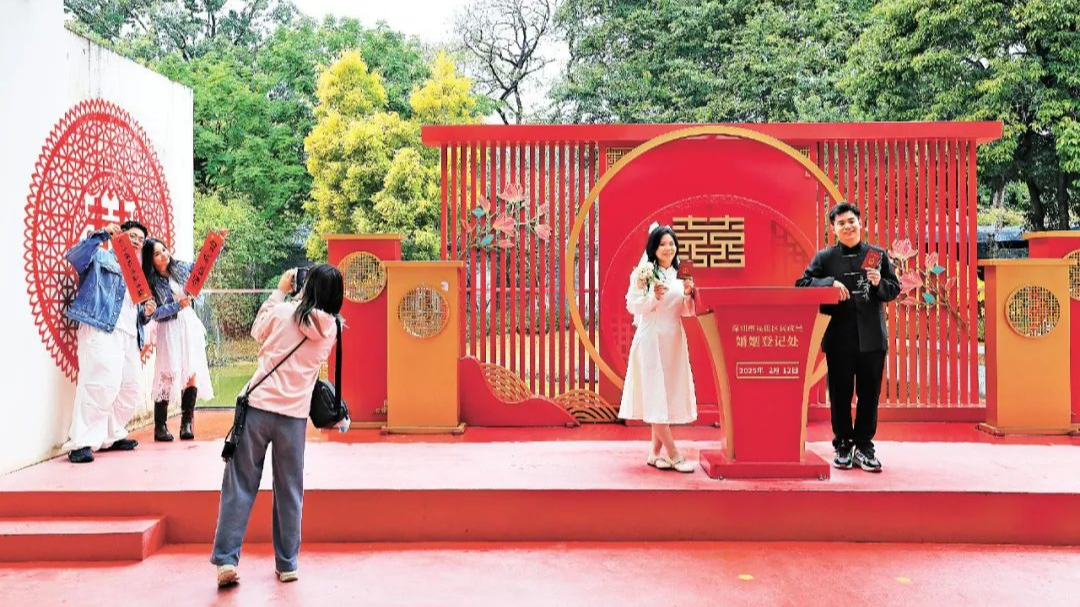 Shenzhen tops Guangdong in marriage registrations in 2024