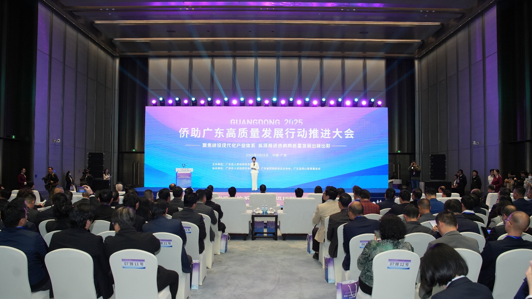 Overseas Chinese initiate measures to promote high-quality development in Guangdong