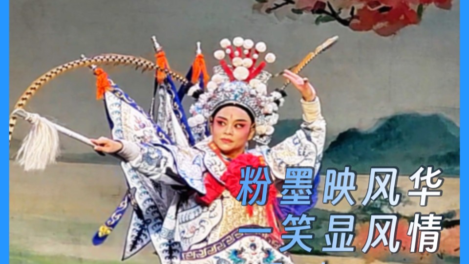 Teochew opera: glamour in makeup, charm in smile