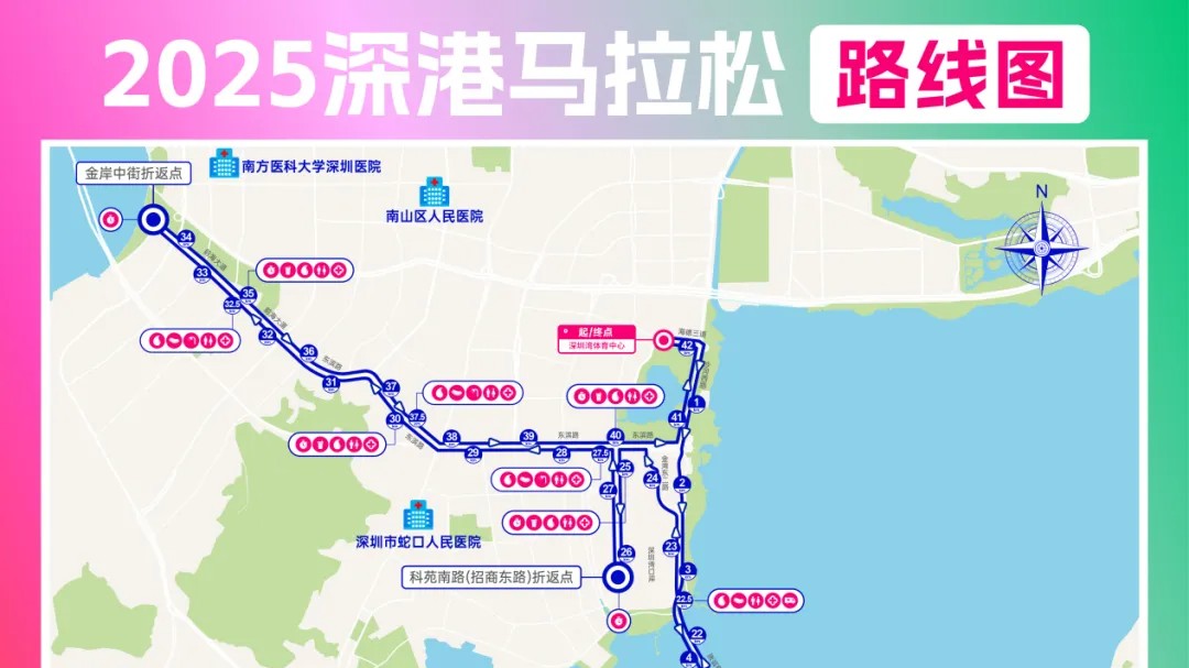 全运会历史上首个跨境马拉松赛测试赛即将举办！