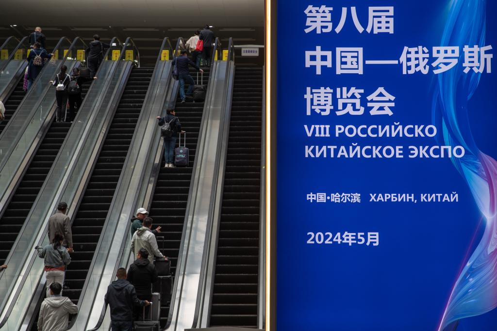 这是5月14日拍摄的哈尔滨火车站南广场进站口处的展牌。新华社记者 张涛 摄