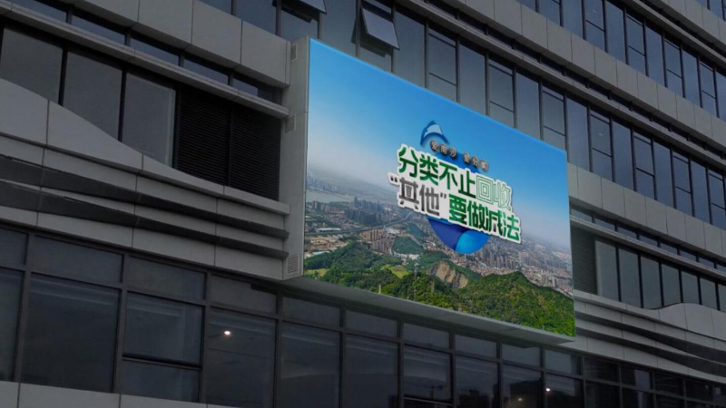 广州南沙：垃圾分类“花式”宣传，引领品质生活“新时尚”