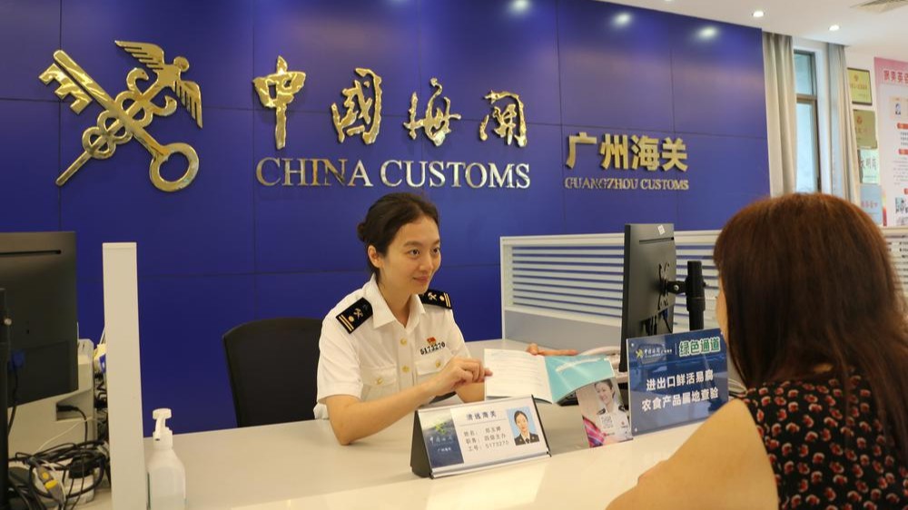RCEP benefits: Guangzhou Customs facilitates ￥39 bn of foreign trade in the first 4 months