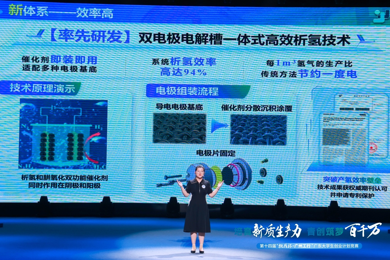 华南理工大学氢科技创业团队负责人胡安谦分享创业经验。通讯员供图