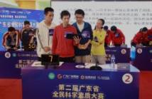 第二届广东省全民科学素质大赛收官 六地市代表队获奖