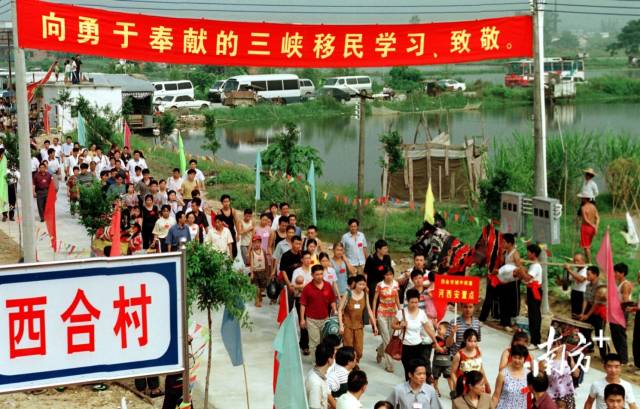 2001年8月5日,广东四会当地民众敲锣打鼓,夹道欢迎三峡移民。 2001年8月5日,广东四会当地民众敲锣打鼓,夹道欢迎三峡移民。