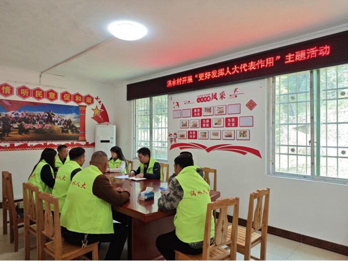 涡水镇涡水村人大代表中心联络站（通讯员供图）