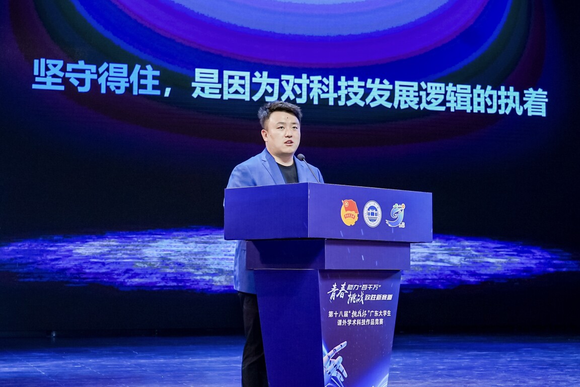 乐聚（深圳）机器人技术有限公司董事长冷晓琨作创新创业分享。通讯员供图