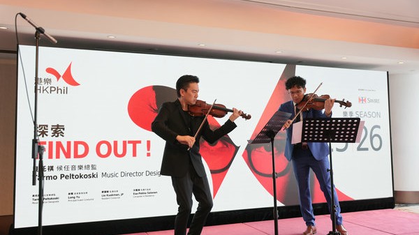 HK orchestra releases details of new season
