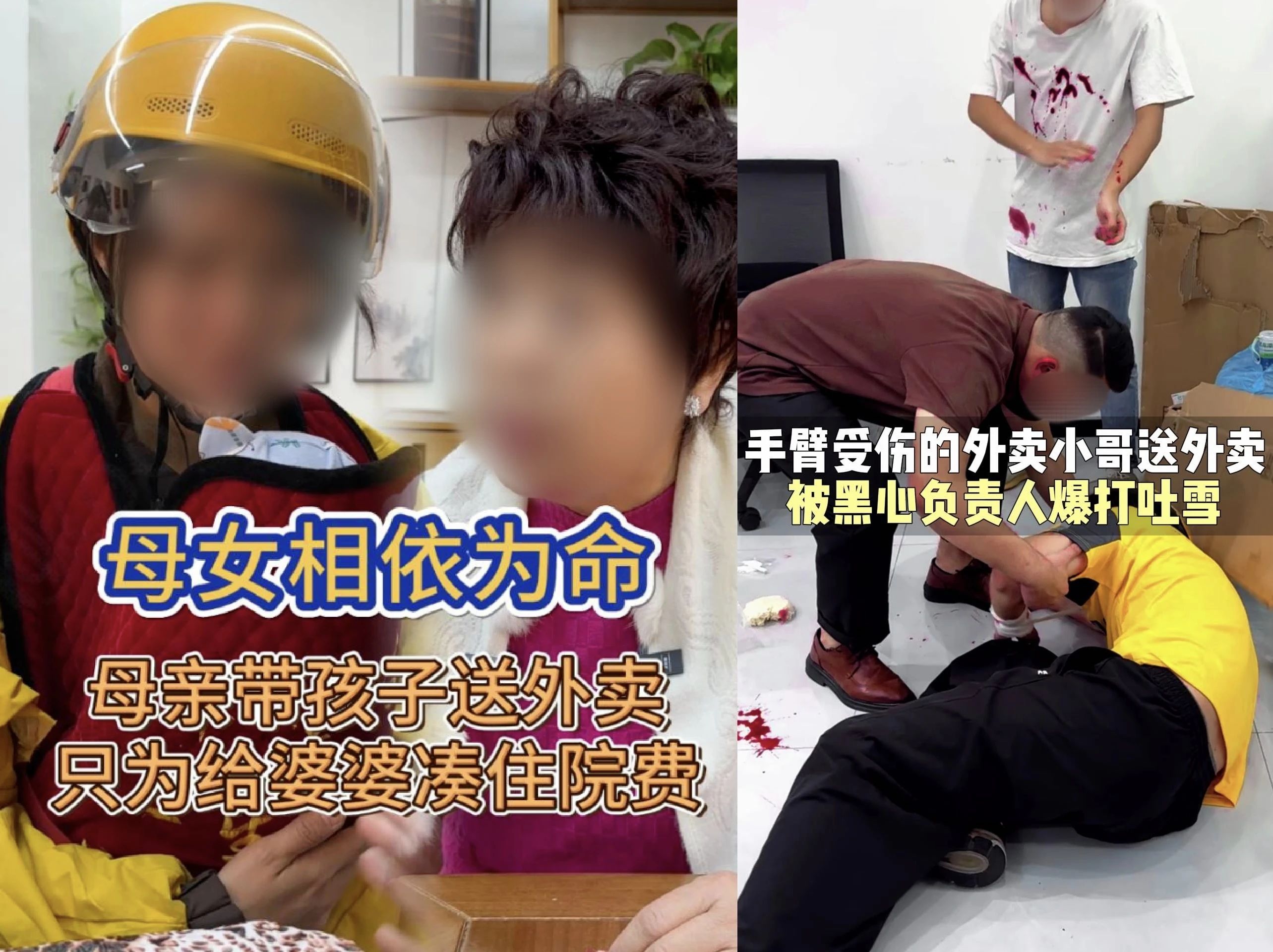 恶意营销，“狗血”没有限制...微信在一个月内