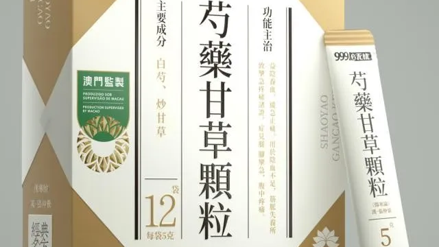 Primeira fórmula clássica produzida em Hengqin com pré-autorização "Supervisão de Macau" é aprovada para comercialização