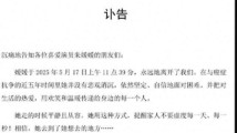演员朱媛媛去世,享年51岁!丈夫辛柏青发讣告 演员朱媛媛去世,享年51岁!丈夫辛柏青发讣告