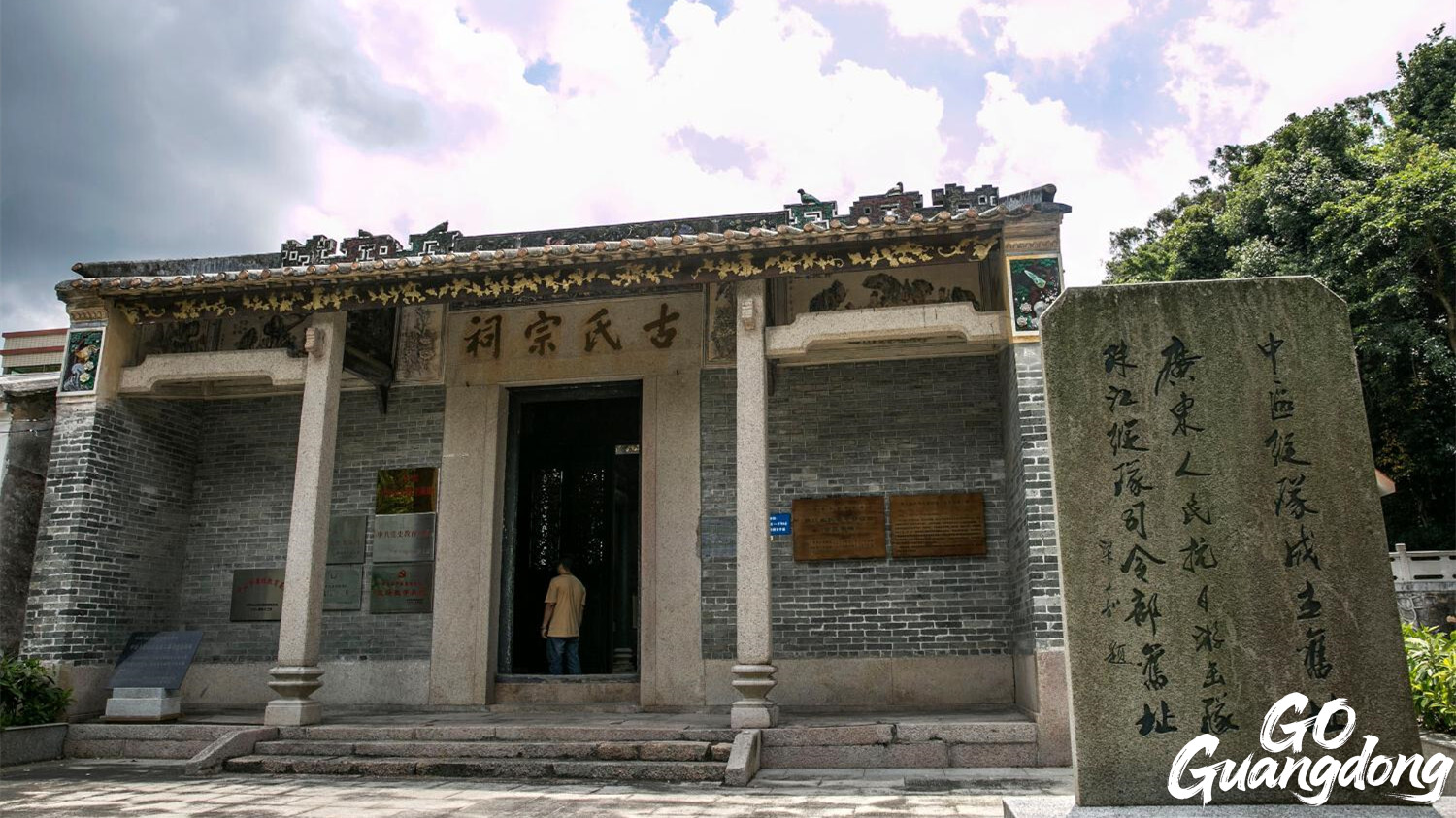 Former Site of Pearl River Column Headquarters