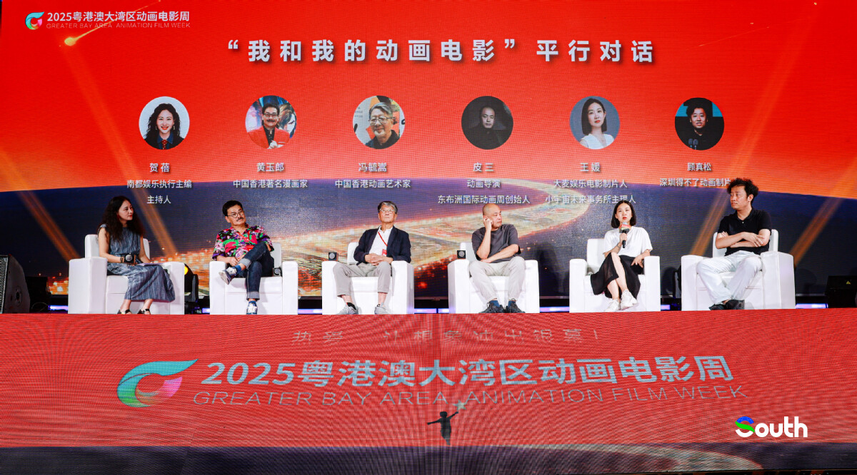   受访者供图