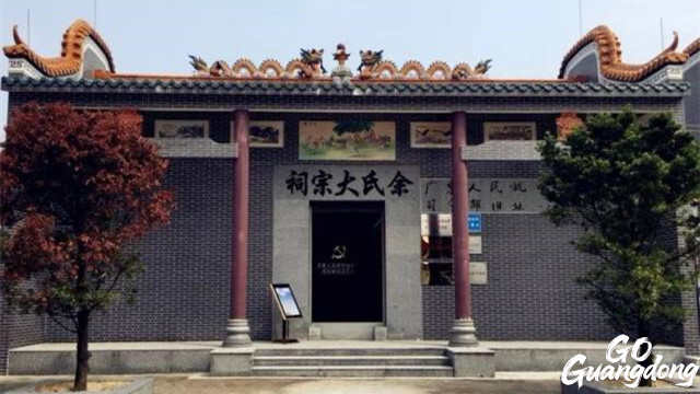 Former Site of Guangdong People's Counter-Japanese Liberation Army Command