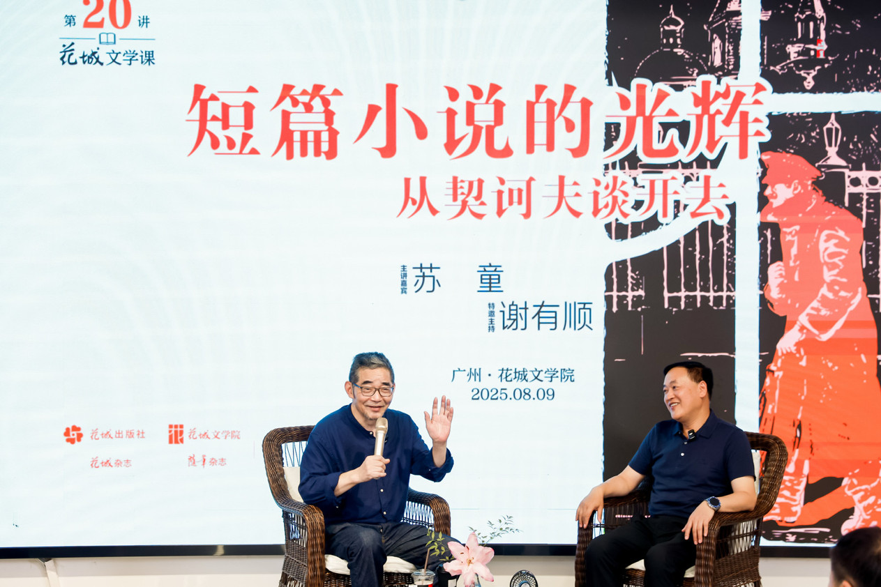 活动现场