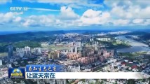 感知生态之变|蓝天常在 大气污染治理跑出中国加速度 感知生态之变|蓝天常在 大气污染治理跑出中国加速度