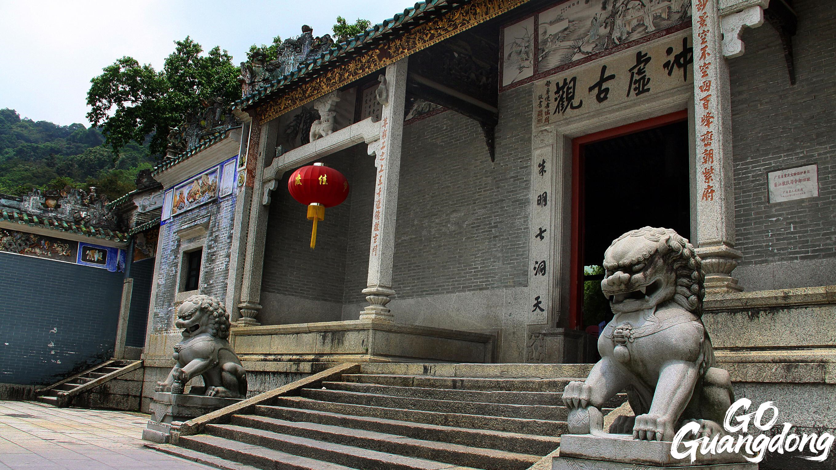 Chongxu Ancient Taoist Temple (Former Site of Dongjiang Column Command)