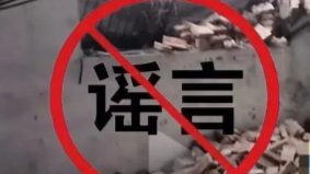 网传“山西晋中地震致厂房损坏”？假的｜破谣局