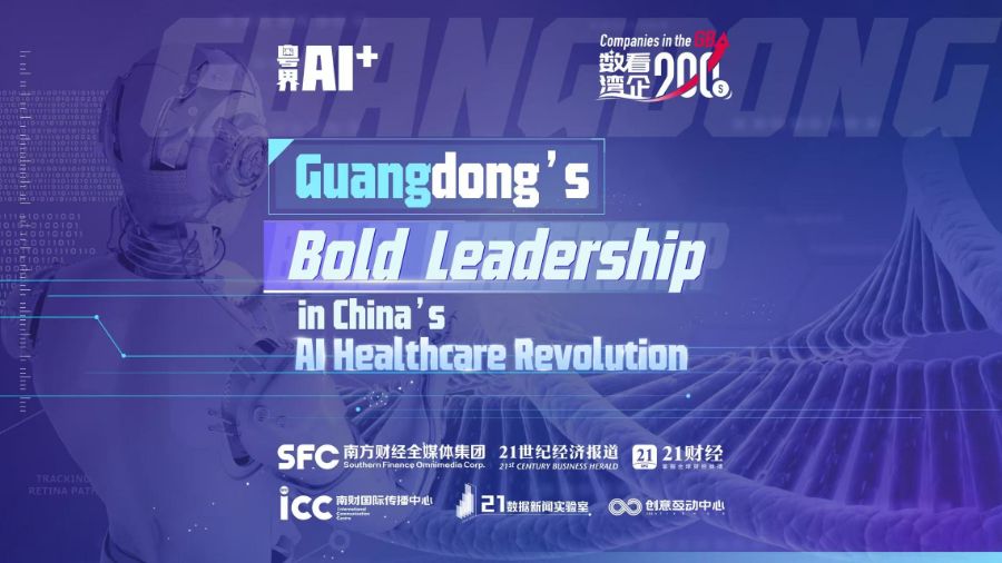 Guangdong's bold leadership in China's AI healthcare revolution