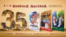 9朵“梅花”领衔,顶流老倌齐聚!广州红豆粤剧团成立35周年好戏不断 9朵“梅花”领衔,顶流老倌齐聚!广州红豆粤剧团成立35周年好戏不断
