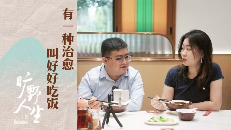 网友的“电子叔叔”和他暖暖的评论区 | 旷野人生