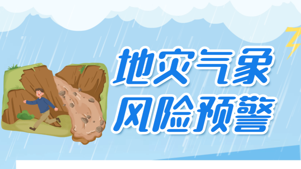 台风登陆≠危险解除，多地仍有暴雨！注意防范→