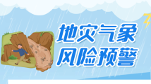 台风登陆≠危险解除,多地仍有暴雨!注意防范→ 台风登陆≠危险解除,多地仍有暴雨!注意防范→