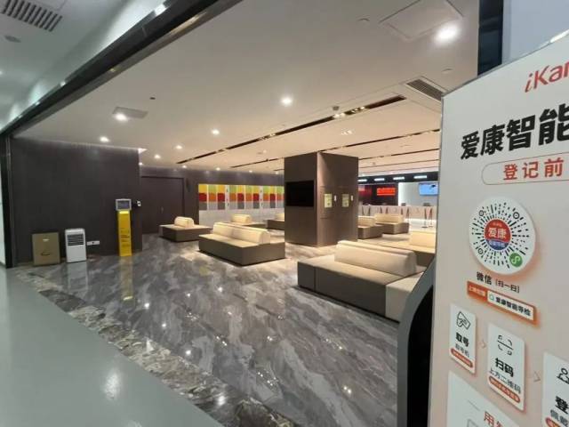 广州的一家爱康国宾门店。（宋宇玲 / 摄）