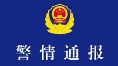 昆明发生机动车撞人事件致2死9伤 肇事司机逃逸后落网
