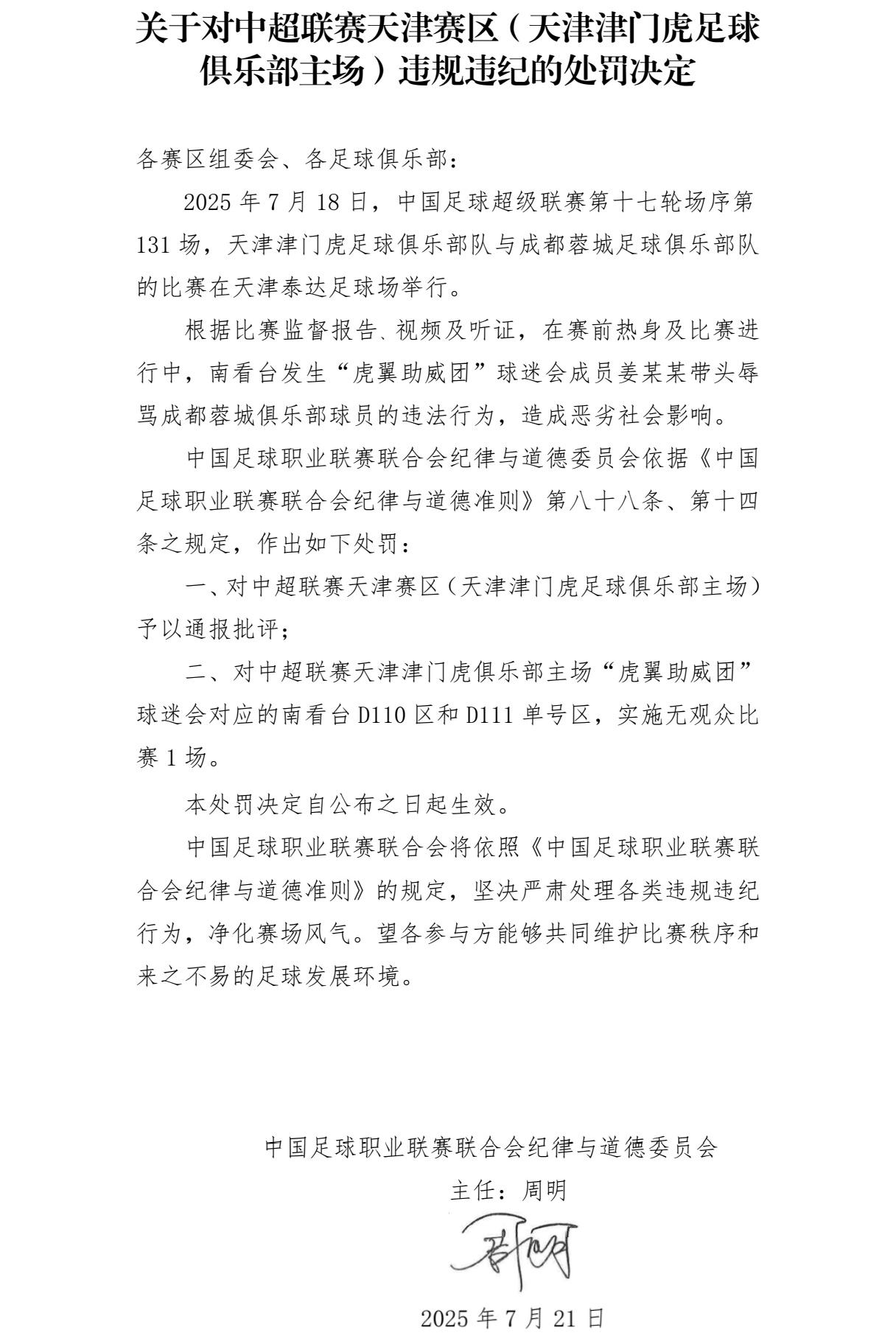 http://www.qunran.cn/html/34e4499921.html