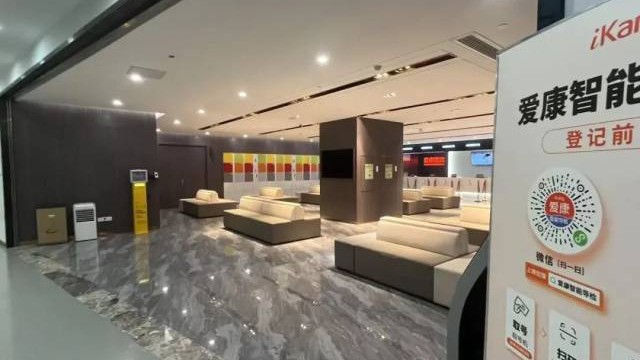 爱康国宾“漏检”风波：十年体检未知患癌风险，责任在谁