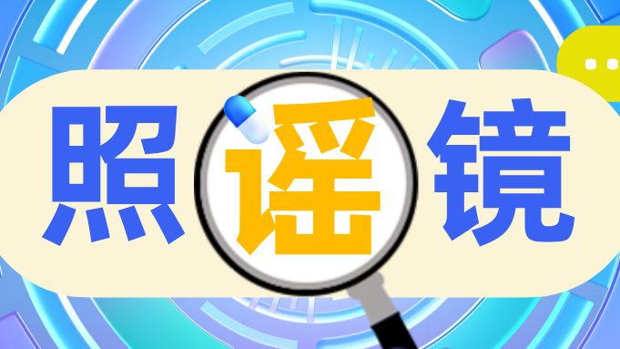假期当心“视力小偷”！科学防控近视看这里→