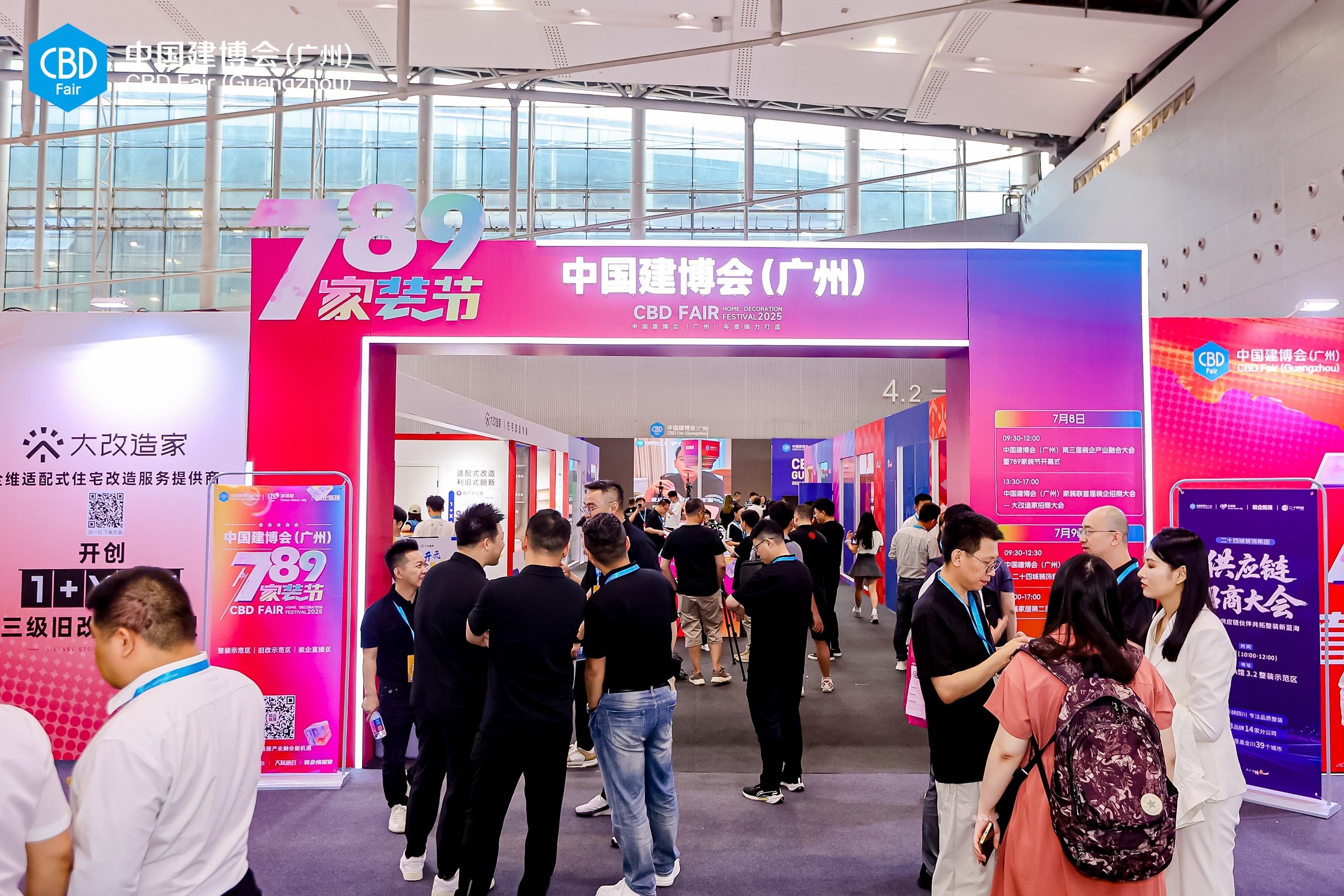 第27届中国建博会（广州）于今年7月在广州举行。图源：活动主办方