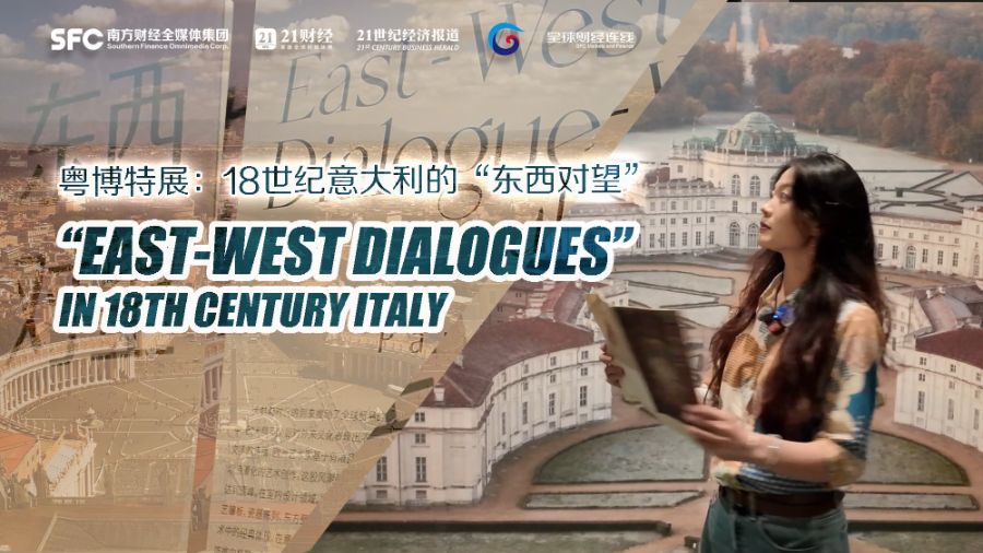 "East-West Dialogues" in 18th Century Italy | SFC Markets and Finance