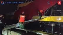 中山:惊险!多人被困游轮,消防无惧风雨搭梯解救 中山:惊险!多人被困游轮,消防无惧风雨搭梯解救