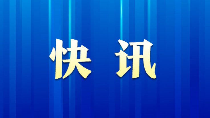 广东防风应急响应调整为Ⅱ级