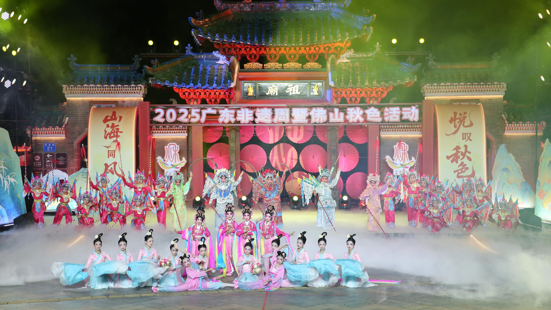 2025 Qiuse Parade lights up Foshan with Chinese folk arts and international performances