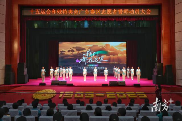 南方+ 姚志豪 拍摄