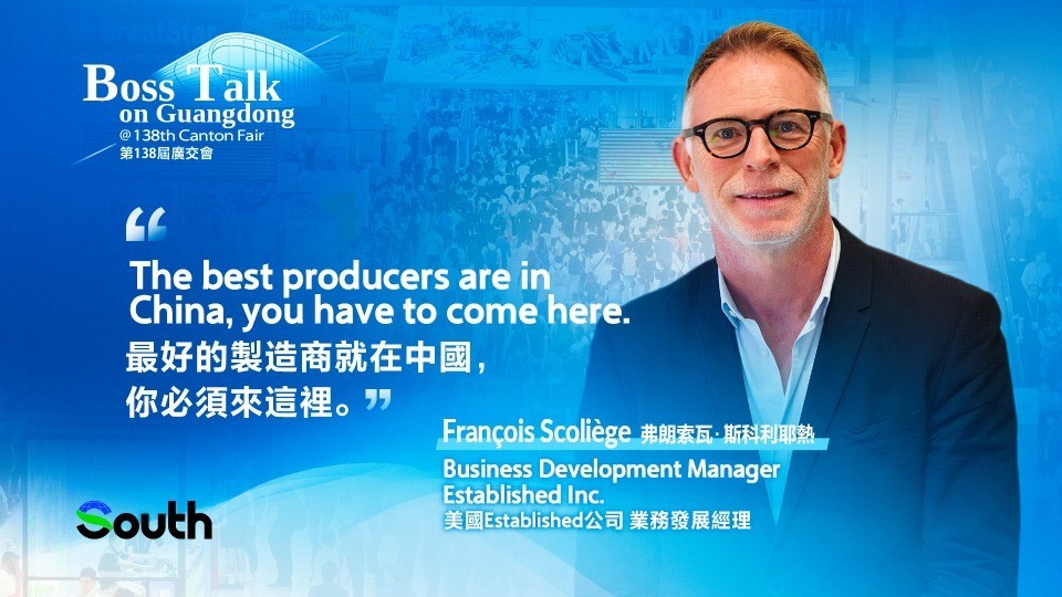 Boss Talk | Major Canton Fair client from U.S.: the best producers are in China, you have to come here