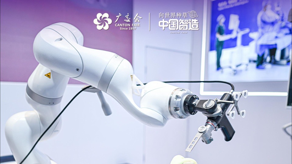 【向世界种草中国智造】元化丨手术机器人的“中国超能力”