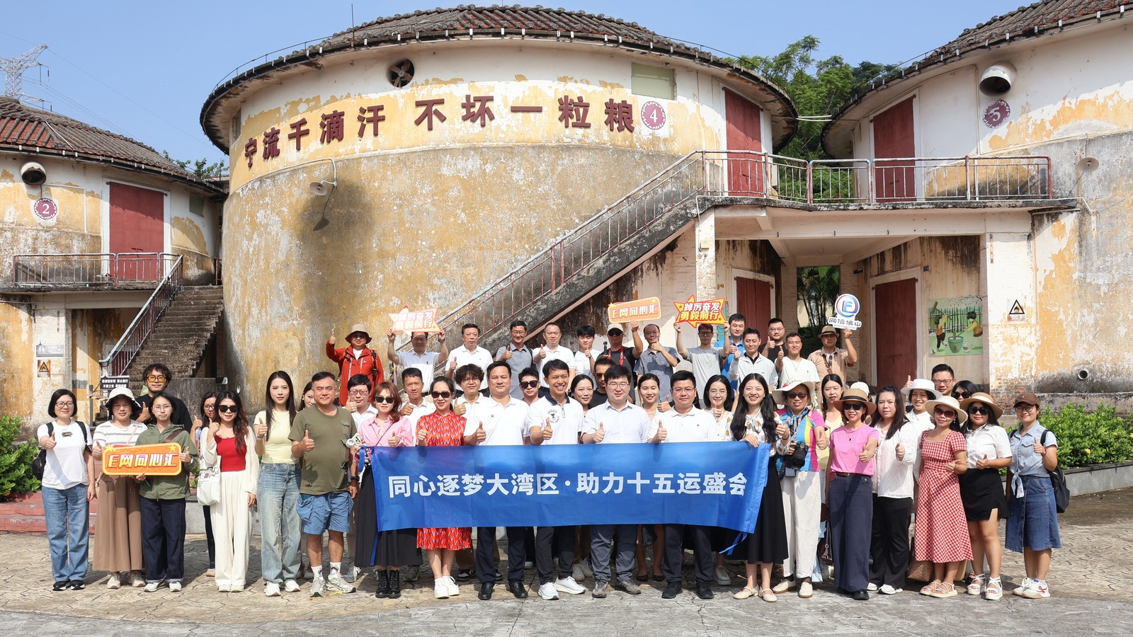 网红赴湾区探索佛山质量发展新篇章