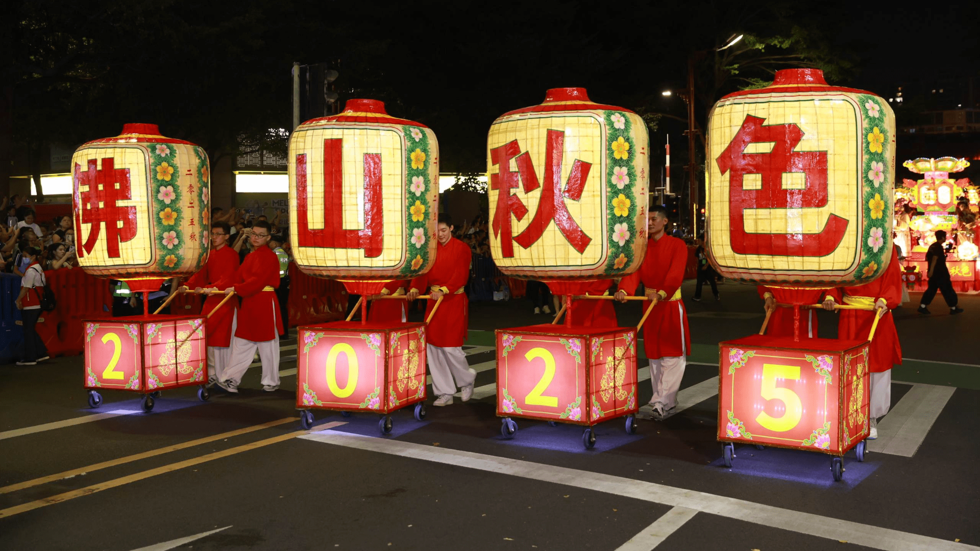 Foshan Autumn Colors Parade creates joyful festive vibes