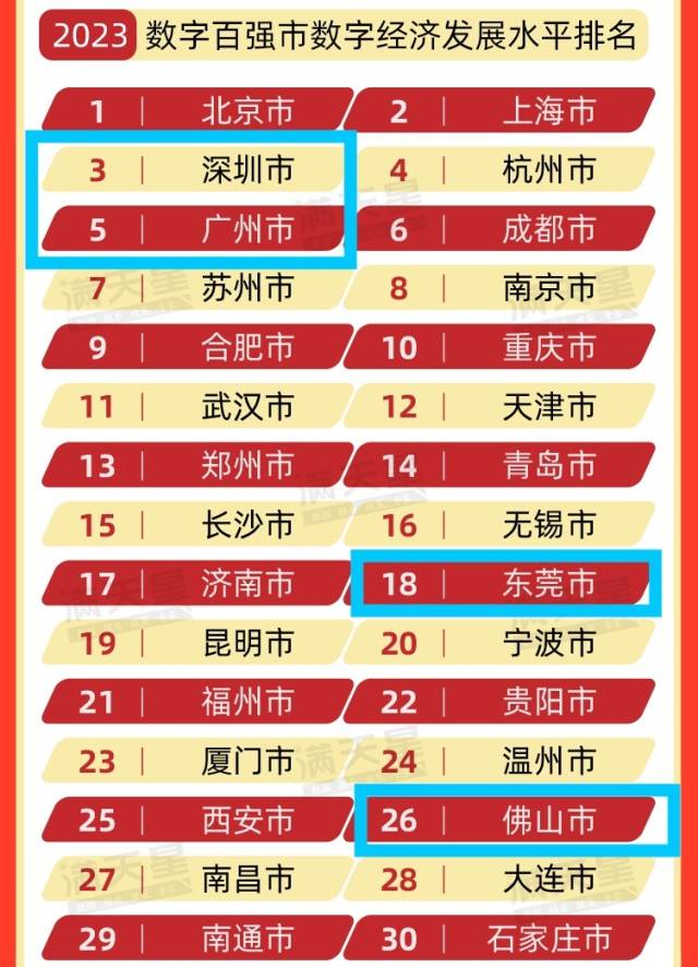 神峰干支体象詩 O1CN01TKXIR51aIeqHpXXBM_!!