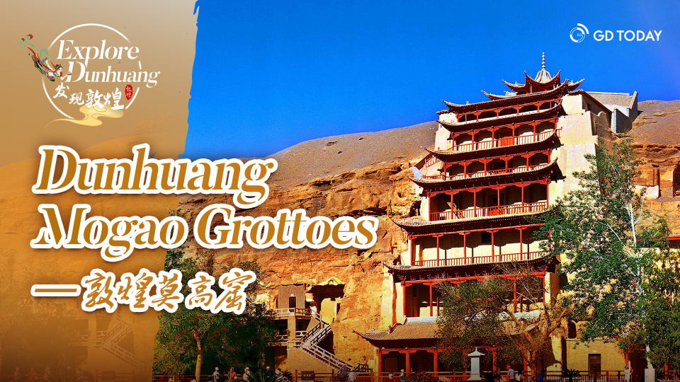 ​Explore Dunhuang ② | Dunhuang Mogao Grottoes