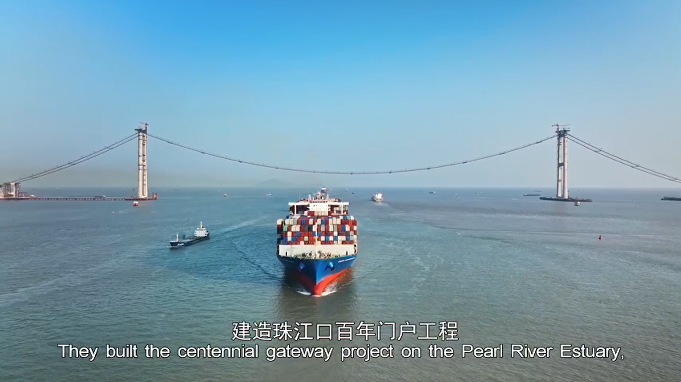 The Shenzhen-Zhongshan Link ①: The link across the ocean